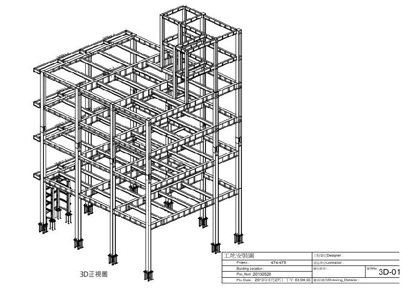 3D 20130520_01235263.jpg